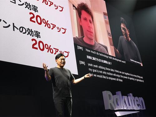 「Ｒａｋｕｔｅｎ　Ｏｐｔｉｍｉｓｍ２０２３」の三木谷浩史社長（左）の講演で協業を発表。ＯｐｅｎＡＩのサム・アルトマンＣＥＯもオンラインで講演に参加。